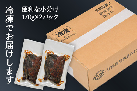 訳あり [リニューアル版] 蒲焼き 国産 穴子 切り落とし 340g(170g×2)｜ 冷凍 小分け 宮城県産 訳アリ 規格外 不揃い あなご アナゴ 調理済み 湯せん レンチン 切落し 魚介類 おつ