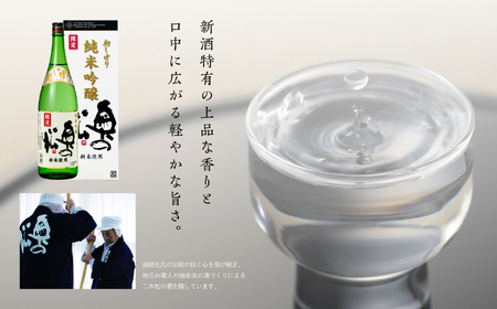 《2025年12月以降順次発送》初しぼり純米吟醸 化粧箱入 日本酒【奥の松酒造株式会社】