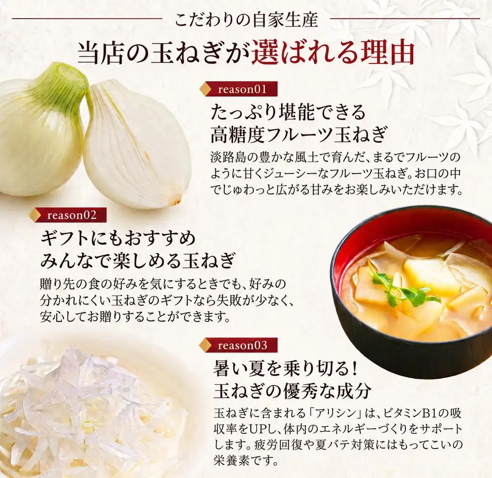 玉ねぎ 淡路島産 サイズ色々 5kg 善太 玉ねぎ