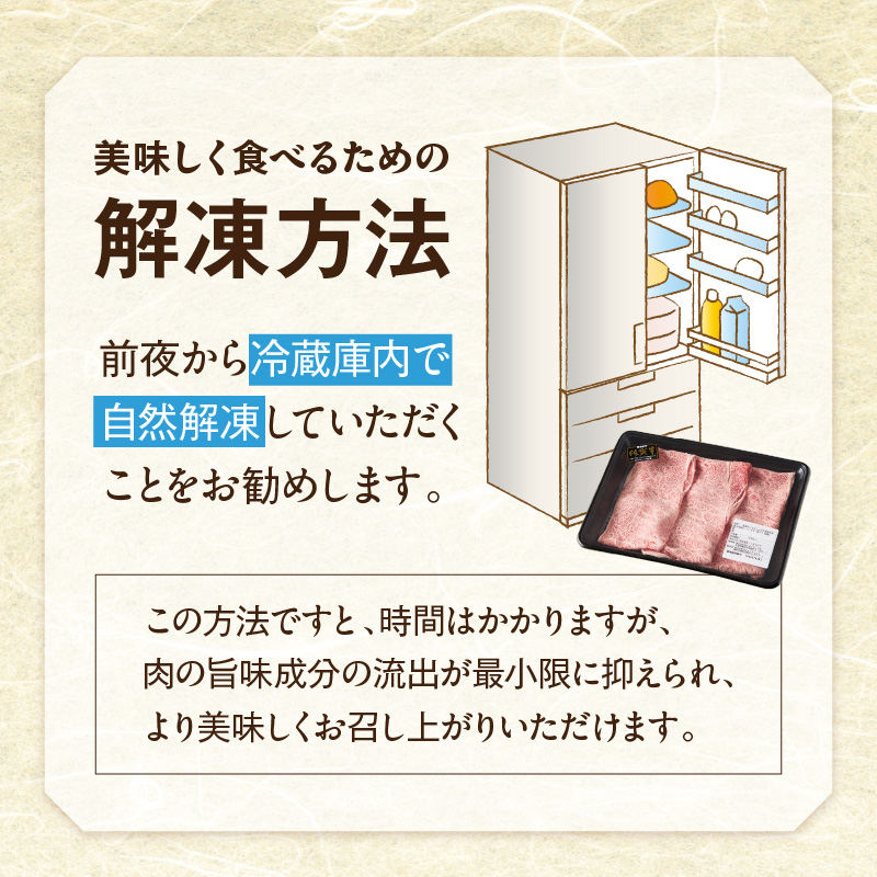 【 佐賀牛 1kg 】佐賀牛 艶さし！ しゃぶしゃぶ すき焼き 1kg（500g×2P） 159-J1368