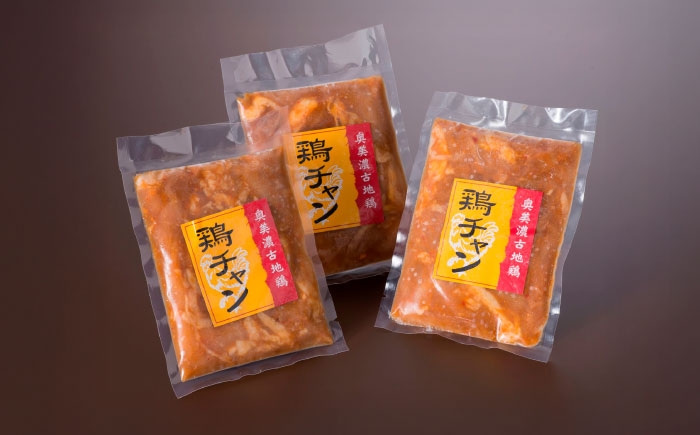 奥美濃古地鶏ケイチャンセット