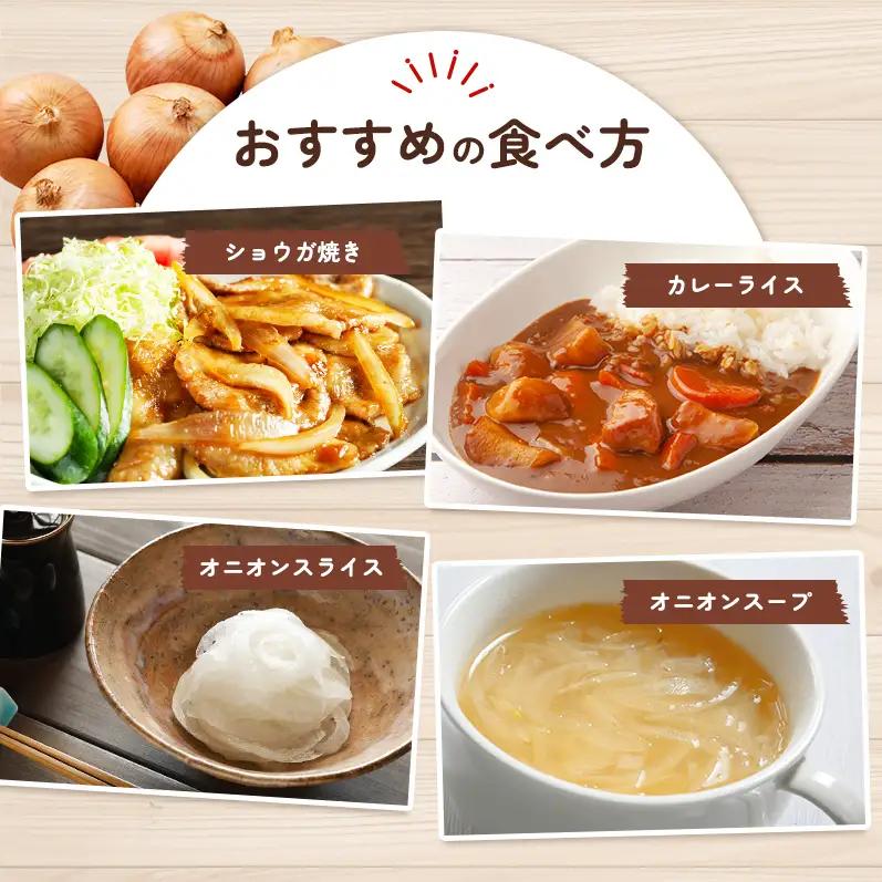 玉ねぎ 淡路島産 4kg 島の里 甘い 玉ねぎ
