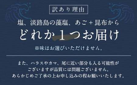【 訳あり 】 厚切り 銀鮭切身 約1.8kg 銀鮭 鮭 サケ 切り身 魚 魚介 しゃけ 