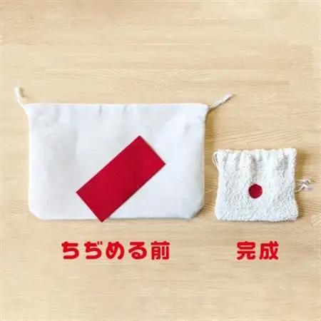 CUP CHIRIMEN 梅 UME_装飾品・工芸品  服飾小物 _【1513947】