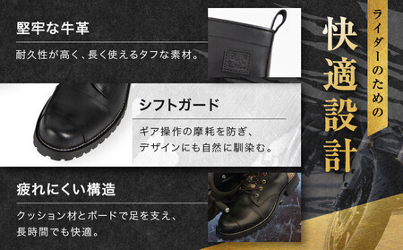 【デグナー】花山レザーブーツ[HS-B19K]＜流水雪輪 ブラック 25cm＞｜京都 バイクギア バイクアイテム 人気ブランド