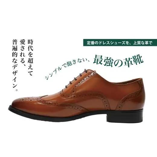 ビジネスシューズ 定番 ディティール ウイングチップ D9602 ブラウン 26.0cm diritto コージ製靴 紳士靴 メンズシューズ メンズ 本革 通勤 革 おしゃれ スーツ ビジネス カジュ