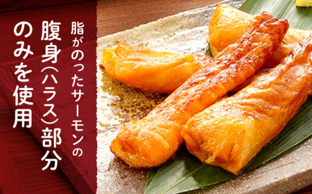 サーモンハラス明太漬200g×5パック（計1kg）＜株式会社マル五＞那珂川市 辛子明太子 明太子 卵 魚介類 サーモン ハラス 16000 16000円 [GDW018]