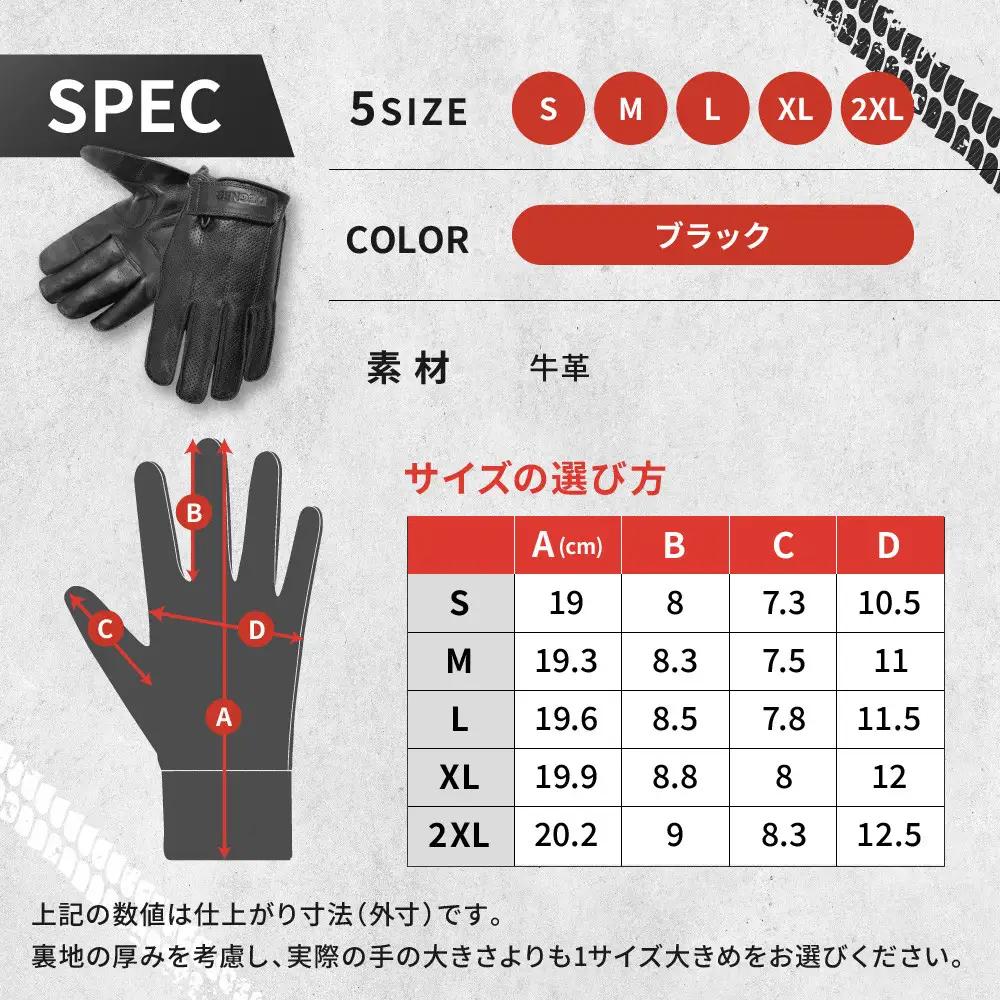【デグナー】レザー ツーリング メッシュグローブ  ブラック L ｜京都 バイクギア 人気ブランド バイク