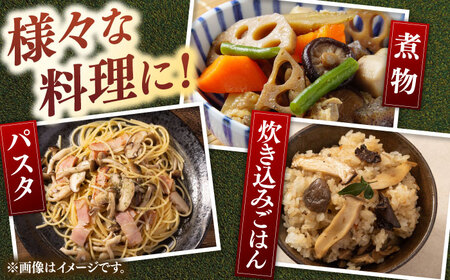 乾燥しいたけ　40g×5袋セット 桂川町/オドラ株式会社[ADBA005]シイタケ しいたけ 椎茸 乾燥シイタケ セット