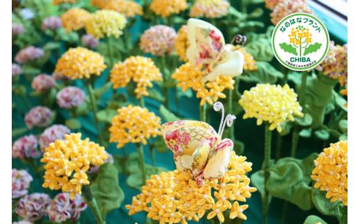 B804 ちりめん細工の菜の花