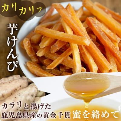 ふるさと納税 曽於市 【3回定期】芋かりんとう10袋+芋チップ10袋 |  | 02