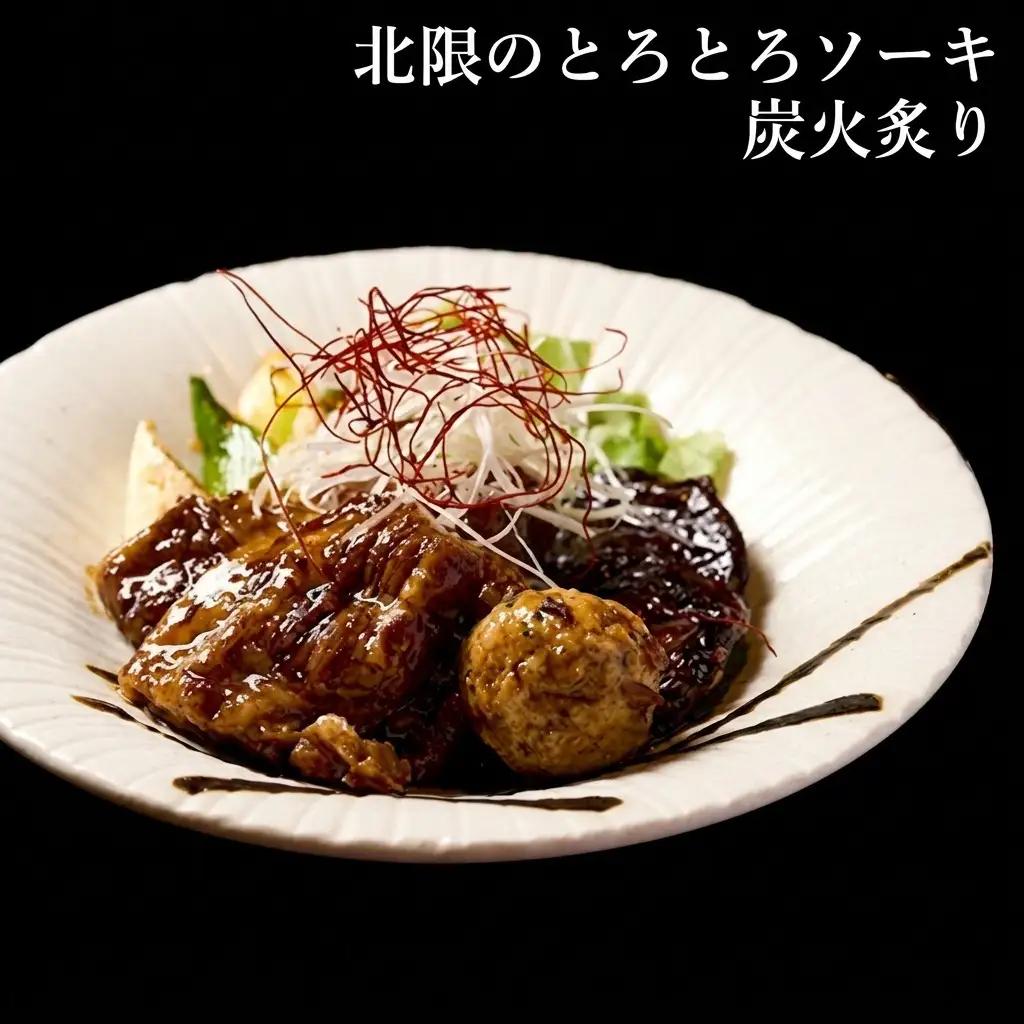 ソーキ 酒食彩宴粋 北限のとろとろソーキ炭火炙り ソーキ【2人前×2パック】