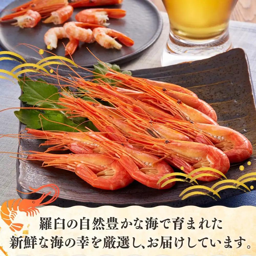 羅臼産 北海しまえび(小)  ボイル冷凍250g  エビ 知床