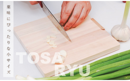 四万十ひのきまな板 220×225×15 | スタンドタイプ 調理器具 抗菌 台所用品 土佐龍 高知県 須崎市 TR002