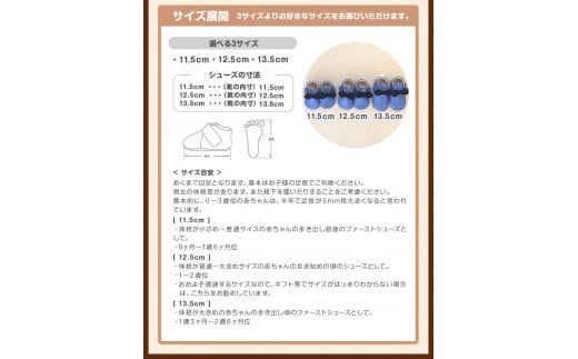 NONO 柔らかレザーのベビーシューズ【プレーン】クリーム 11.5cm《30日以内に出荷予定(土日祝除く)》メゾンドウエノ---skr_mzsh_30d_21_40000_1s115_cr---