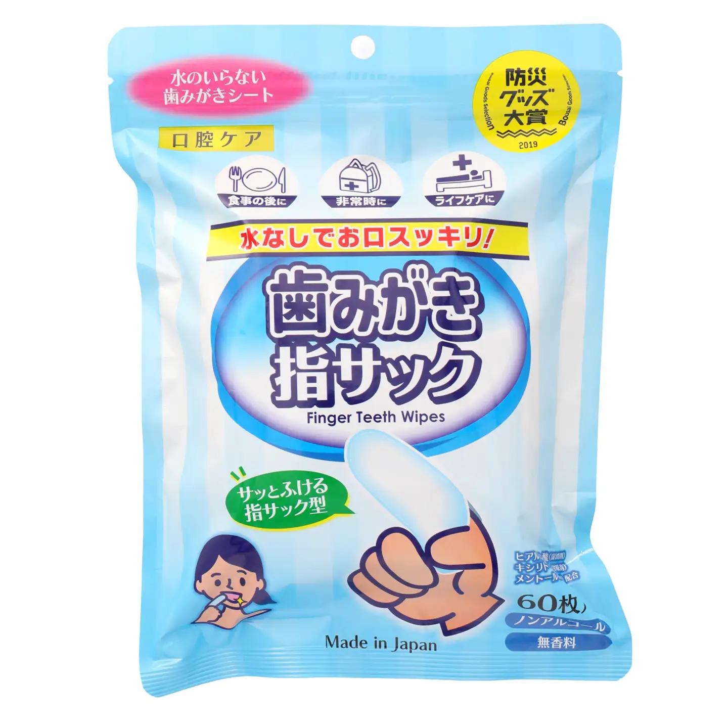 歯みがき指サック60枚入