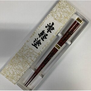 伝統工芸品　津軽塗箸　ワイン色(唐塗)【1139150】