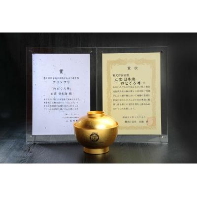 ふるさと納税 出雲市 のどぐろ丼ネタセット12切×3P　特製だし醤油付き【1_3-018】 |  | 03