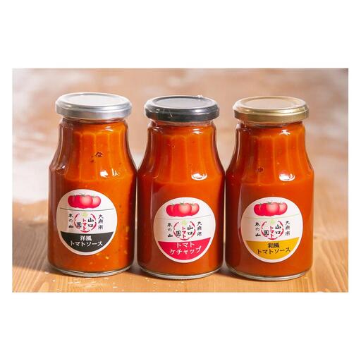 トマト農家が作った完熟トマトソース『３種食べ比べ（洋風・和風・ケチャップ）』 ～山口トマト園からトマト好きに送る、こだわりの逸品～