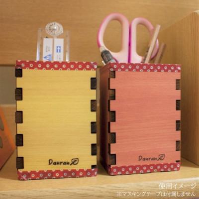 ふるさと納税 馬路村 Danran ペンスタンド レッド【430】 |  | 01