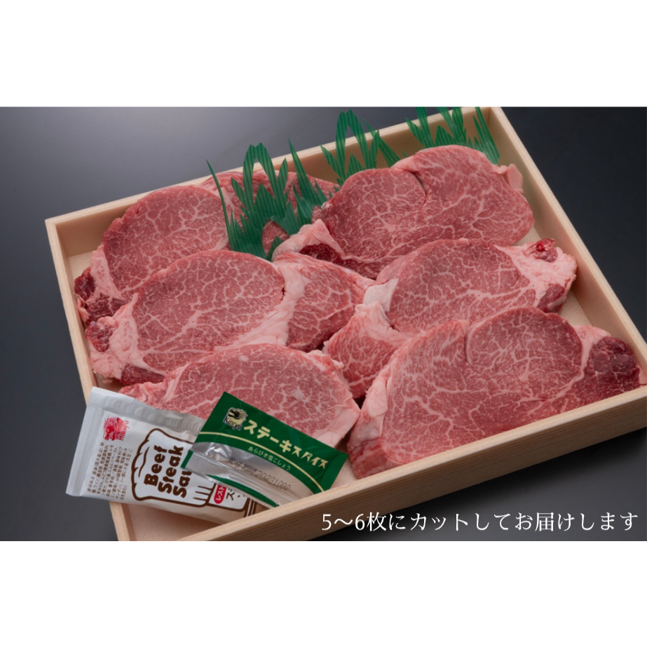 すだち牛黒毛和牛ヒレ 1kg_イメージ4