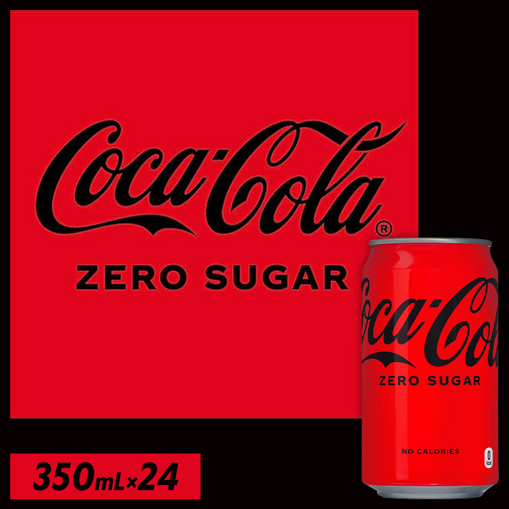 【6か月連続お届け】コカ・コーラゼロシュガー　350ml 缶×24本　【04301-0675】_イメージ2