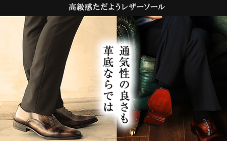 手染め 革靴 ビジネスシューズ 本革 革底 紳士靴 ストレートチップ 紐 内羽根 日本製 No.378 セピア ファッション ギフト  BN002 25.0cm
