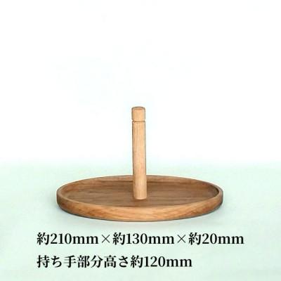 ふるさと納税 加茂市 木製スパイストレイ(調味料トレイ)楕円　1個 |  | 01