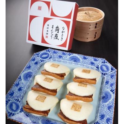 ふるさと納税 佐々町 【毎月定期便】【岩崎本舗】長崎角煮まんじゅう6個 (化粧箱)(佐々町)全3回 |  | 01