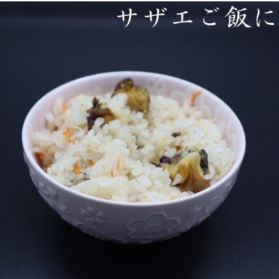 サザエ 約2kg(16個～30個)【配送不可地域：離島・北海道・沖縄県・東北】