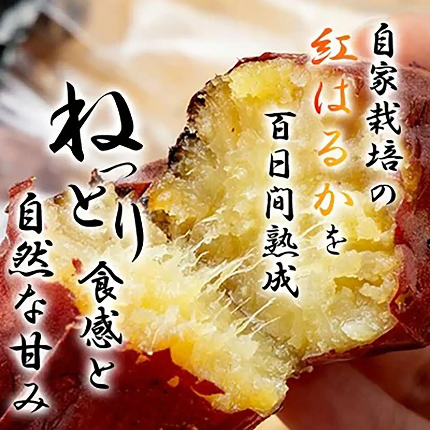 先行予約 冷凍 超熟焼きいも 約1.9㎏ 大容量 さつまいも