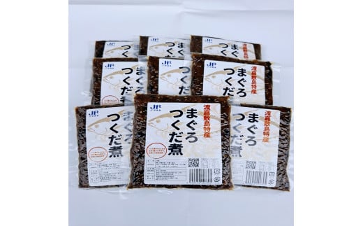 まぐろつくだ煮（200g×9袋）渡嘉敷漁業協同組合 沖縄県 ケラマ諸島 まぐろ 鮪 ジャーキー