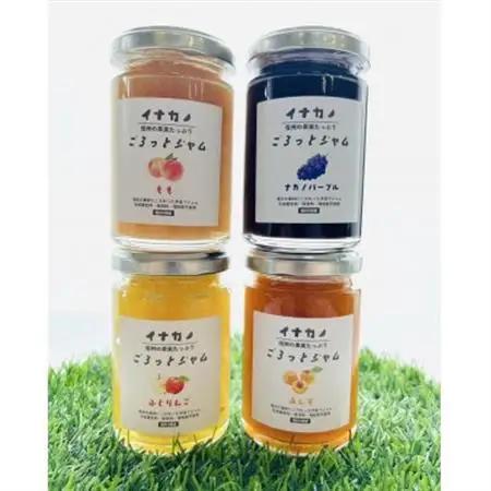 長野県果実を使った　イナカノ　ごろっとジャム　140g×おすすめ4本セット【A】【1625462】