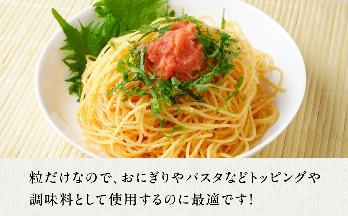 明太子 辛子明太子 チューブ 博多 500g