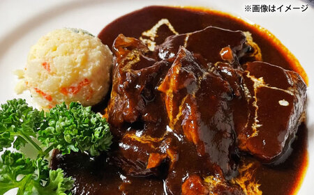 【全6回定期便】 熊本県産 くまもと黒毛和牛 黒毛和牛 こだわりのビーフシチュー 計2パック （約250g×2パック） ビーフシチュー ビーフ シチュー 牛肉 肉 　【有限会社スイートサプライなかぞの