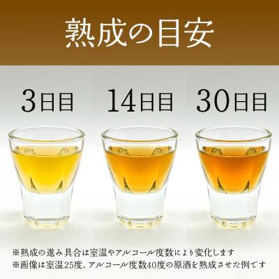 ふるさと納税 那珂川市 木製八角形サーバーHINOKI　熟成容量4L　【那珂川市産ひのき】 |  | 02