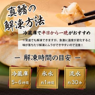 ふるさと納税 登別市 北海道産 真鱈の切り身 1kg ワンフローズン加工 |  | 01