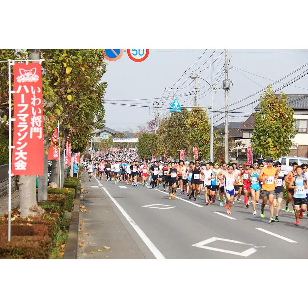 体験型返礼品　坂東市将門ハーフマラソン（5kmの部） No.729