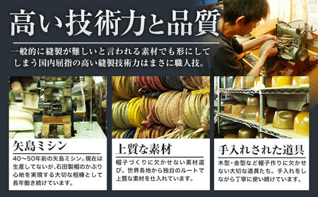ラフィアブレード中折れソフトハット Lサイズ （59～59.5ｍ）株式会社石田製帽《45日以内に出荷予定(土日祝除く)》帽子 ハット ファッション 岡山県 笠岡市