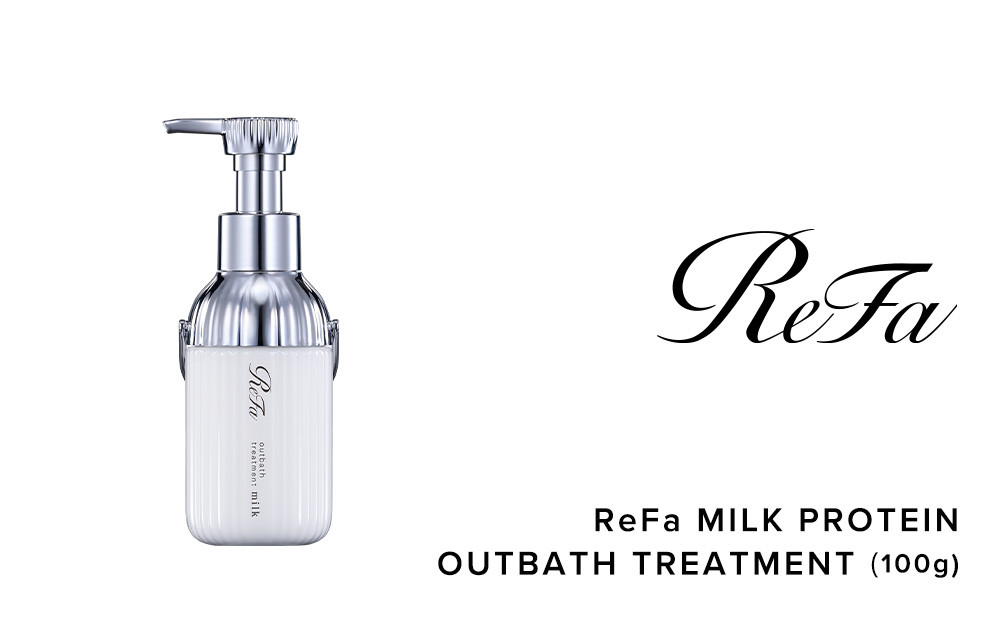 リファミルクプロテインアウトバストリートメント