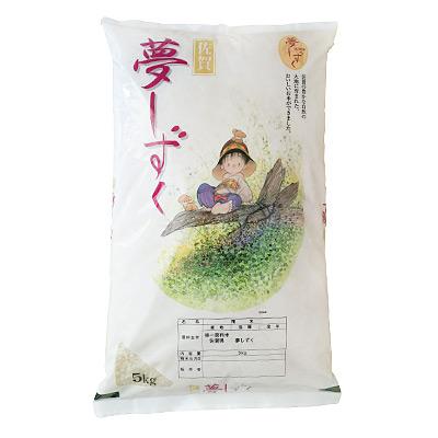 ふるさと納税 嬉野市 令和7年産米　佐賀県嬉野産　夢しずく　5kg