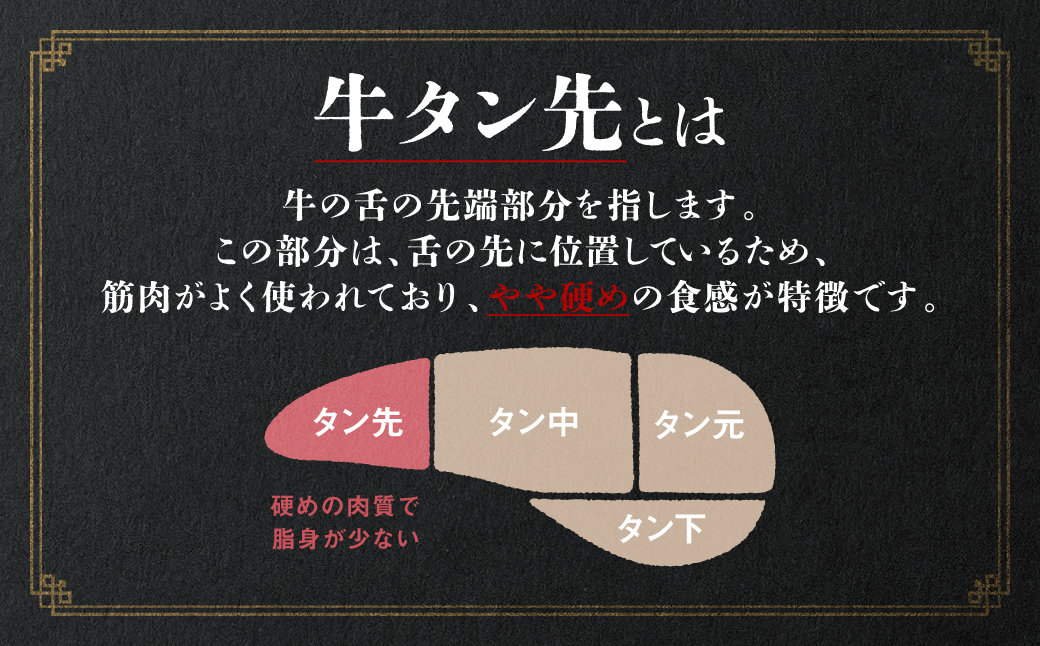 【訳あり】牛タン先  切り落し 1.8kg 塩味 小分け 真空パック 塩ダレ タレ漬け込み 野菜炒め 牛タン丼 