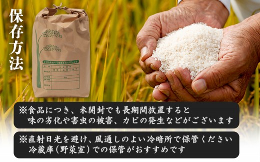 【新米予約】 2026年産 ゆめぴりか 20kg（5kg×4袋）