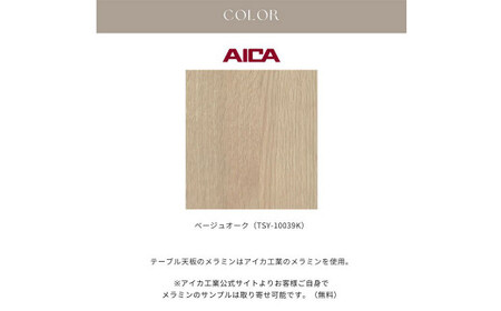 FOGGY/フォギー 190cm ダイニングテーブル