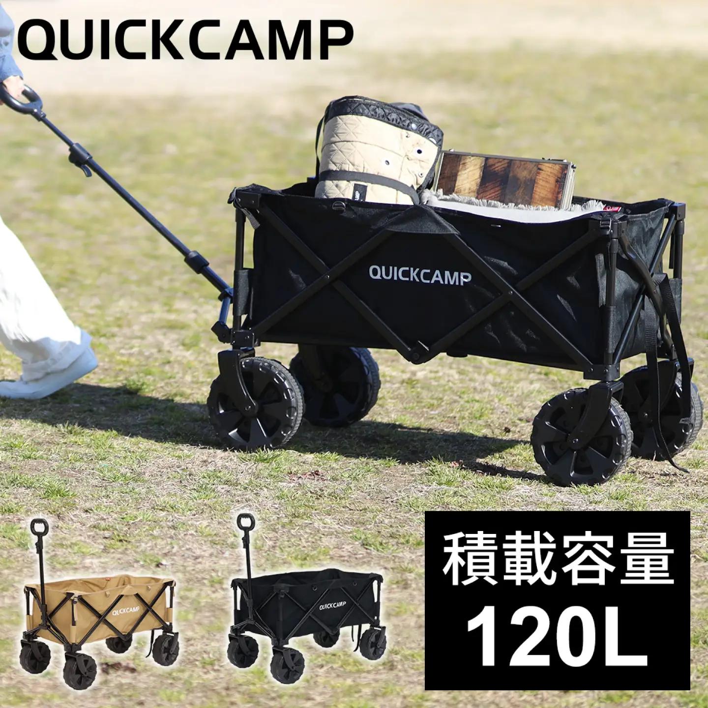 QUICKCAMPキャリーワゴン 大型タイヤ【カラー：ブラック】 アウトドア キャンプ 防災 岐阜市 / YOCABITO[ANKL003]