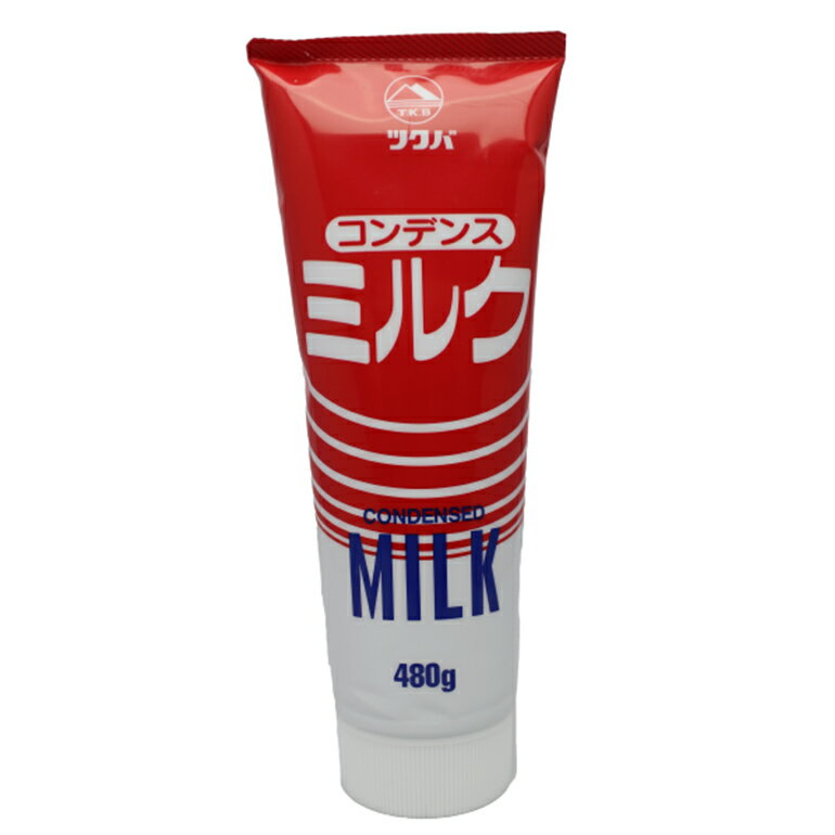【ふるさと納税】【大容量】 コンデスミルクチューブ 480g × 12本 （ 加糖練乳 ） 練乳 コンデスミルク いちご かき氷 大容量 アイス パン スイーツ 朝食 お菓子 トースト 贅沢な味わい 乳業メーカー 筑波乳業 茨城県 石岡市 (E18-002)