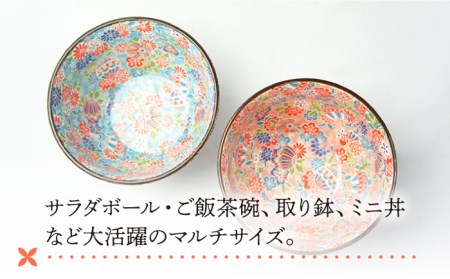【美濃焼】ボールカップ ペア2色セット 京雅 (ピンク・ブルー)【佐橋製陶所】 スープカップ 小鉢 ミニ丼 美濃焼 セット 食器 おしゃれ キッチン用品 国産 陶器 中鉢 取り鉢 煮物鉢 副菜鉢 ボー