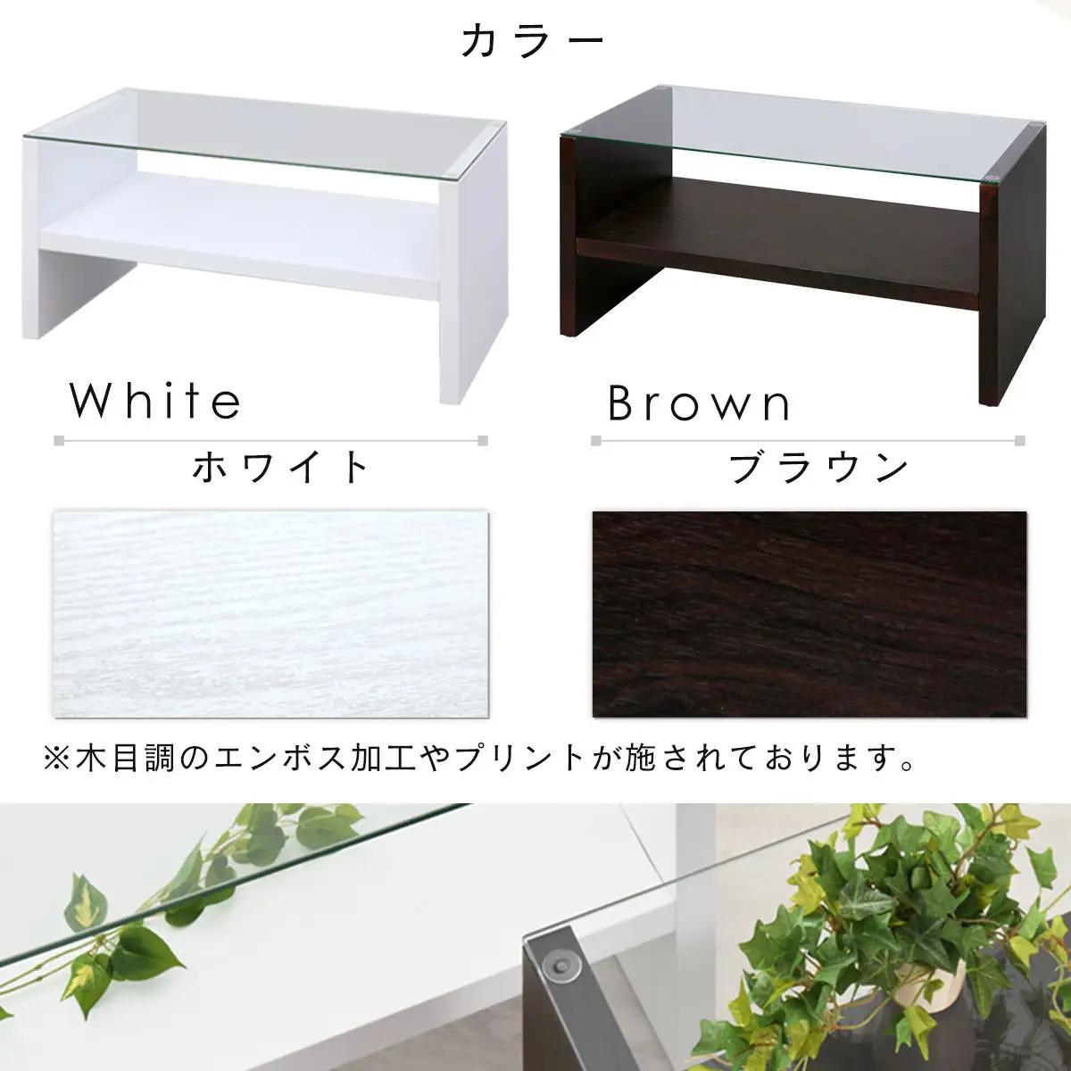 【完成品＋設置付き】コーヒーテーブル（ホワイト）テーブル ローテーブル 収納付き センターテーブル ガラス コーヒーテーブル 木製 リビングテーブル 収納 90cm 棚 長方形 ソファーテーブル TK