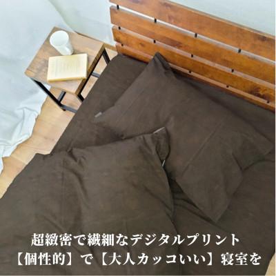 ふるさと納税 和泉市 【ダブル3点セット】『大人カッコいい』レザー調プリント寝具カバーセット(カウレザー) |  | 03