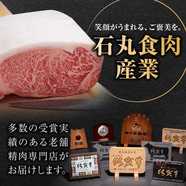 人気爆発中！ 佐賀産和牛 切り落とし 1kg (500g×2P) 牛肉 A4 国産 黒毛和牛 小分け 吉野ヶ里町/石丸食肉産業[FBX001]